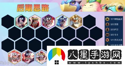 金鏟鏟玩家必看！2024蓋倫最強出裝指南