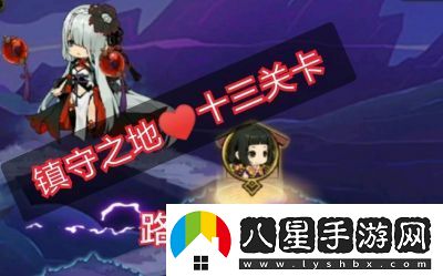 如何快速通關(guān)執劍之刻常世副本