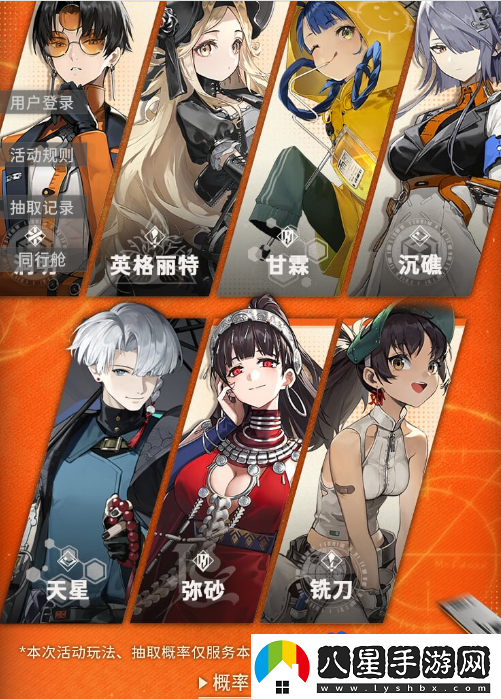 新月同行預抽卡地址是什么