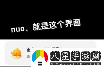 抖音合養精靈小火人教程