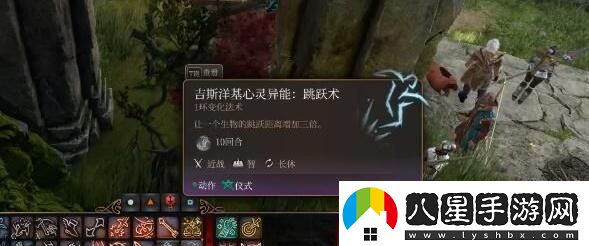 博德之門(mén)3鳥(niǎo)巢閃亮亮寶箱怎么獲得