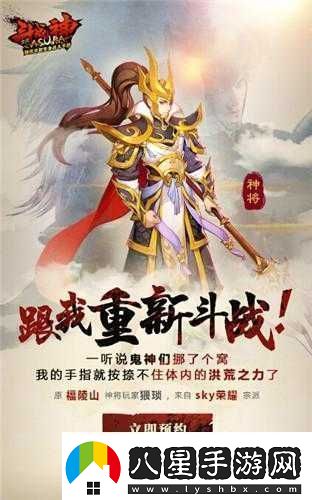 全民斗戰神后山熊與蜂的奇妙策略
