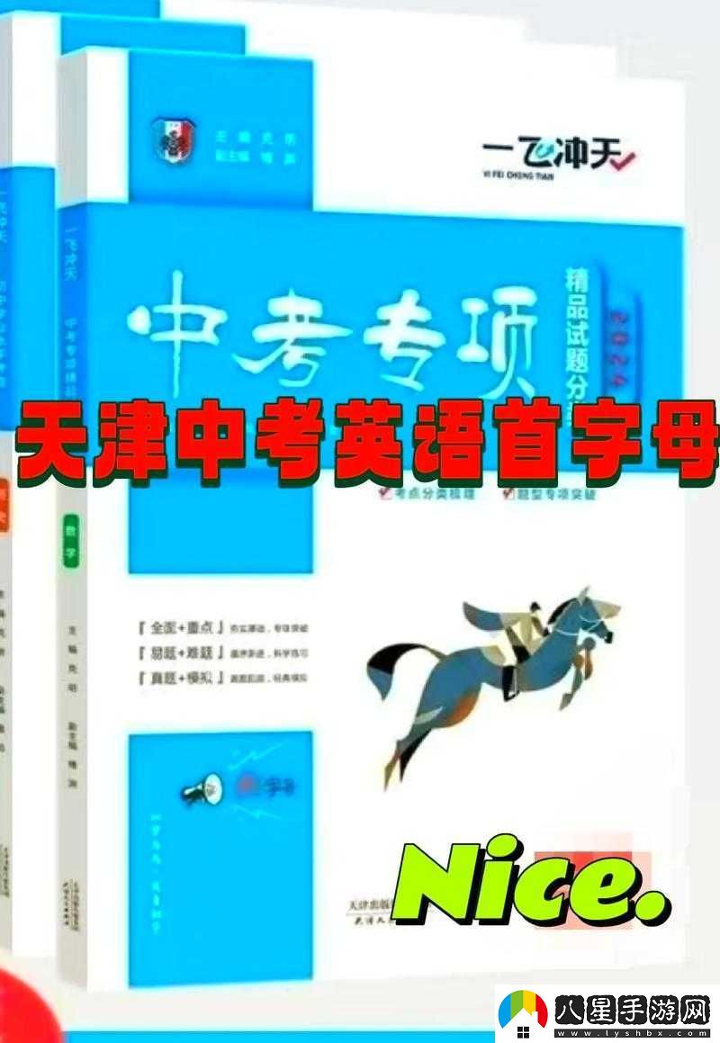 暴躁老阿姨玩轉