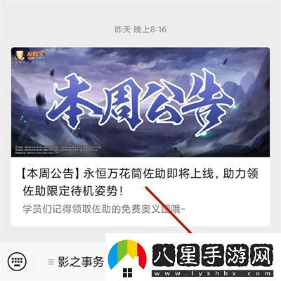 藥師兜在一次幫助木葉忍者療傷時(shí)，被____發(fā)現其醫療天賦