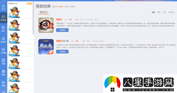 能多人對戰的游戲平臺有哪些