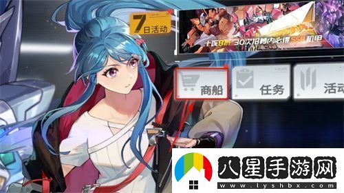 硬核機甲啟示每日特訓組合包怎么獲取