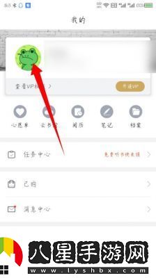 取消標記