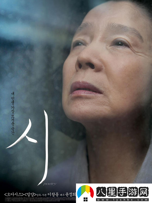 適合晚上二個(gè)人看的影片推薦詩(shī)之精選