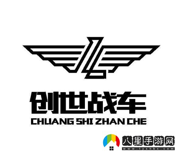 “創(chuàng  )世戰車(chē)”圖標笑談中的狂想曲