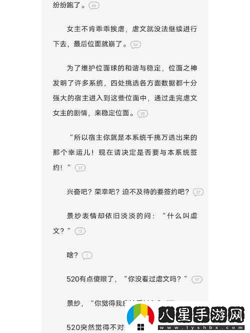 系統宿主被澆灌推薦理由