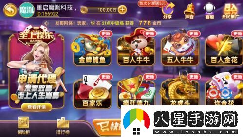 “碼壇風(fēng)云
