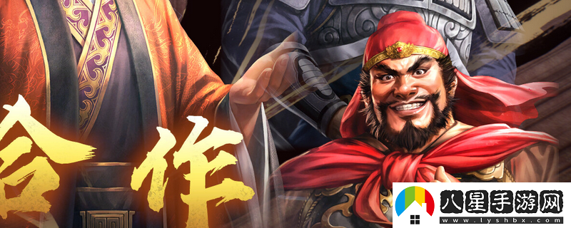 三國志8重制版游戲豪華版內容介紹
