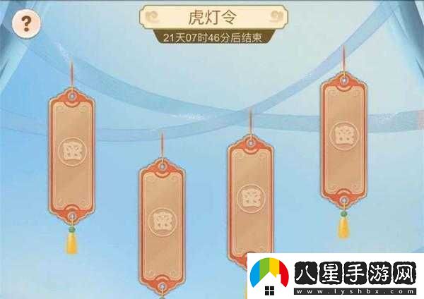 夢(mèng)幻西游網(wǎng)頁(yè)版10個(gè)虎燈令答案分享