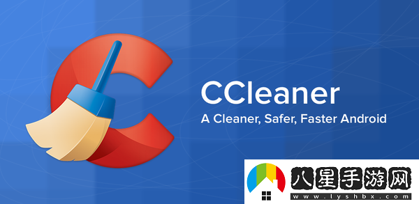 Windows優(yōu)化大師和CCleaner有哪些區別