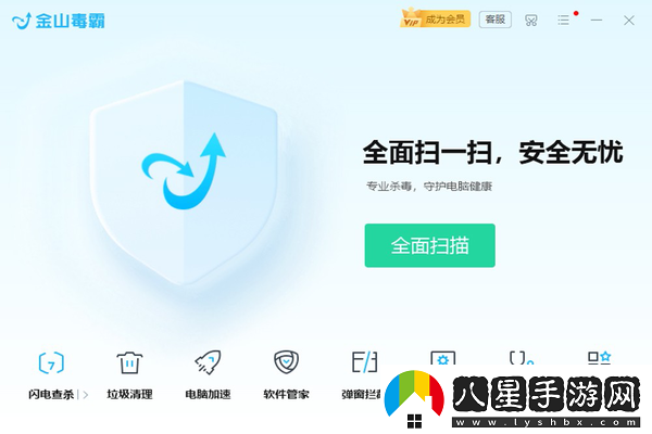 2345安全衛士會(huì )讓電腦變卡嗎