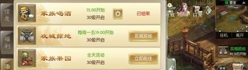 征途2藏寶圖查詢(xún)器怎么用
