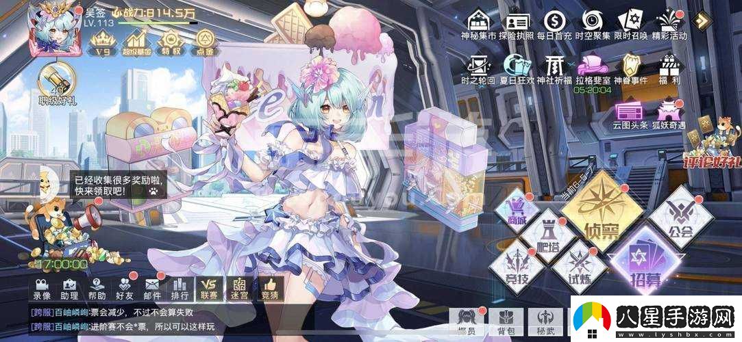 雙生幻想角色實(shí)力排行及測評概覽