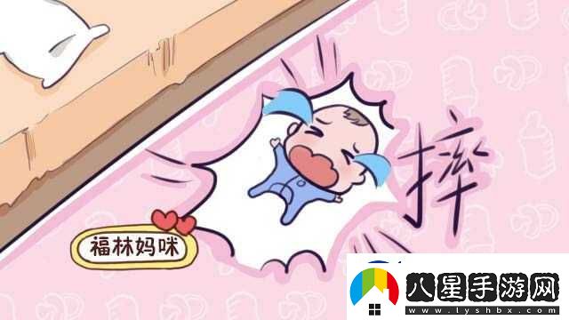 被抱起來(lái)撞到哭的緩解方法有哪些之攻略