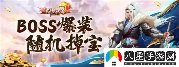 劍俠世界端游十六周年資料片“武林至尊”今日上線(xiàn)！