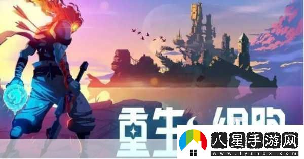 創(chuàng  )意爆棚！Streep以筆繪世登陸Steam