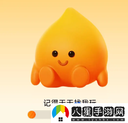 抖音合養精靈小火人數量上限