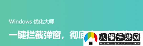 Windows優(yōu)化大師和CCleaner有哪些區別