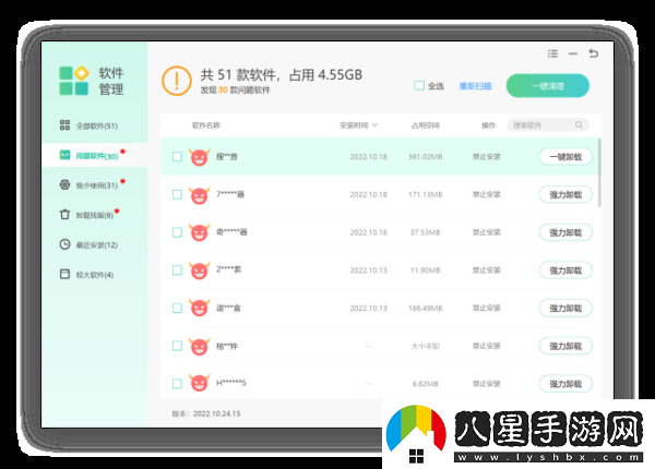 Windows優(yōu)化大師能在哪些Win系統使用