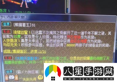 夢(mèng)幻西游中哪些伙伴在死亡后可以為隊友提供生命恢復