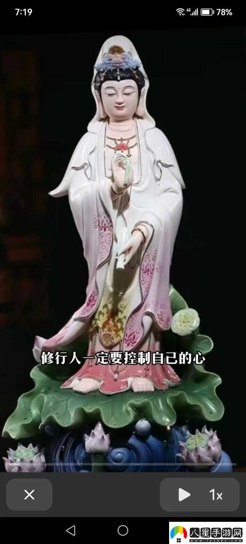 會(huì )說(shuō)話(huà)的佛象委派何種靈物代表溝通之神