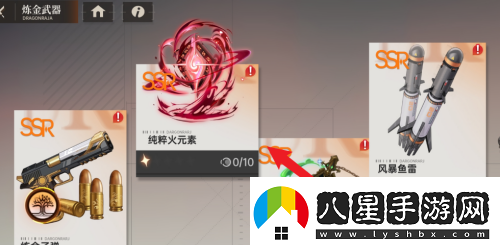 龍族卡塞爾之門(mén)煉金武器怎么鍛造
