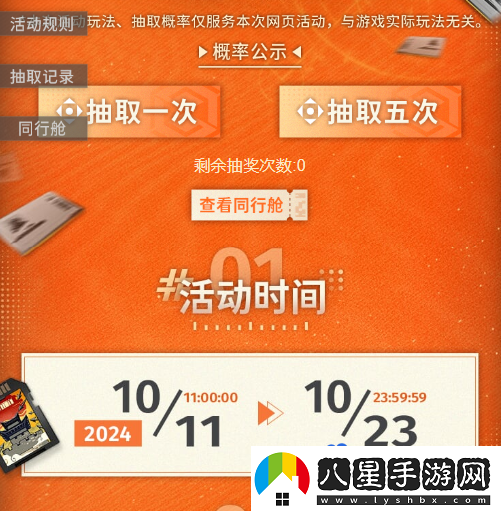 新月同行預抽卡地址是什么
