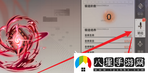 龍族卡塞爾之門(mén)煉金武器怎么鍛造