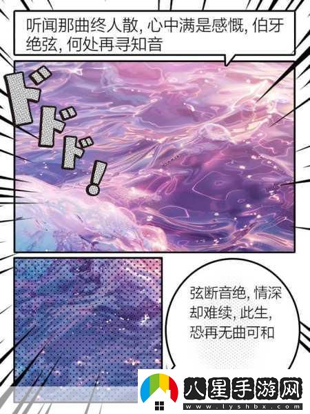 夏日心動(dòng)盛宴！網(wǎng)友票選動(dòng)畫(huà)女神
