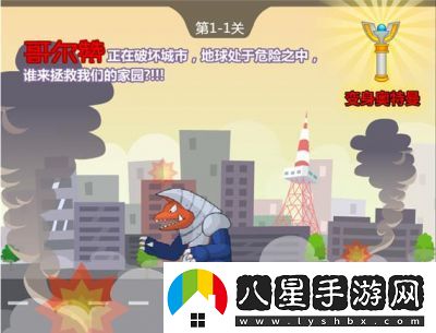 最受歡迎的奧特曼打怪獸小游戲盤(pán)點(diǎn)