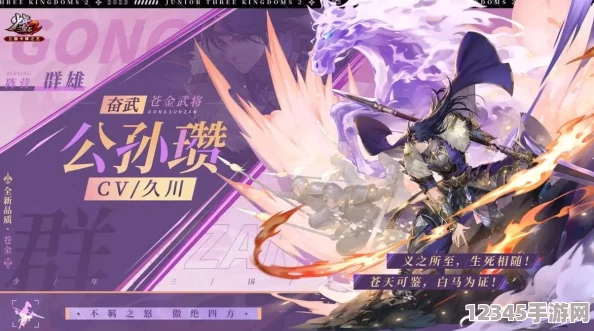 飛霄卡池時(shí)間2024：全新角色與機制引發(fā)玩家熱議，期待值飆升！