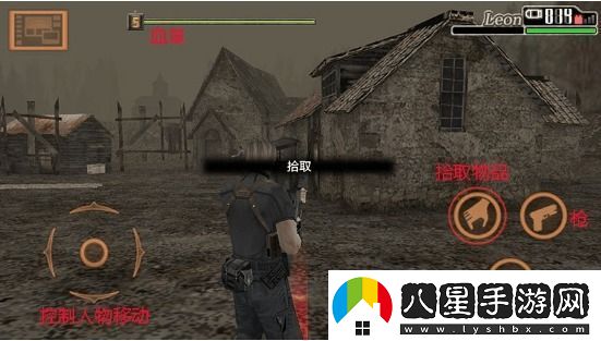 生化危機4手機版怎么換子彈