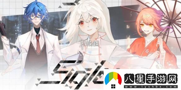 siglota什么時(shí)候上線(xiàn)