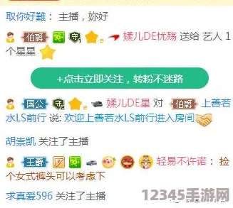 女生呵啊呵啊呵啊叫什么歌？熱門(mén)詞匯大揭秘！