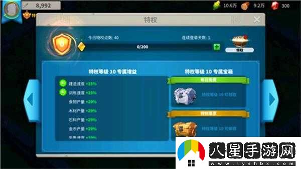 萬(wàn)國覺(jué)醒vip10要充多少
