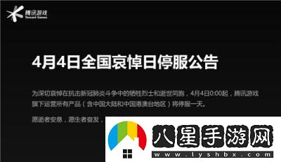 王者榮耀賽季什么時(shí)候結束