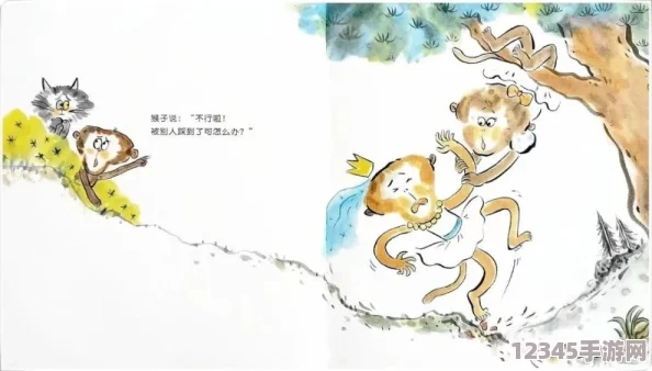 在兩個(gè)人生猴子的場(chǎng)景中，幽默與深刻的生活哲理交織，探討友情與歸屬感的真諦