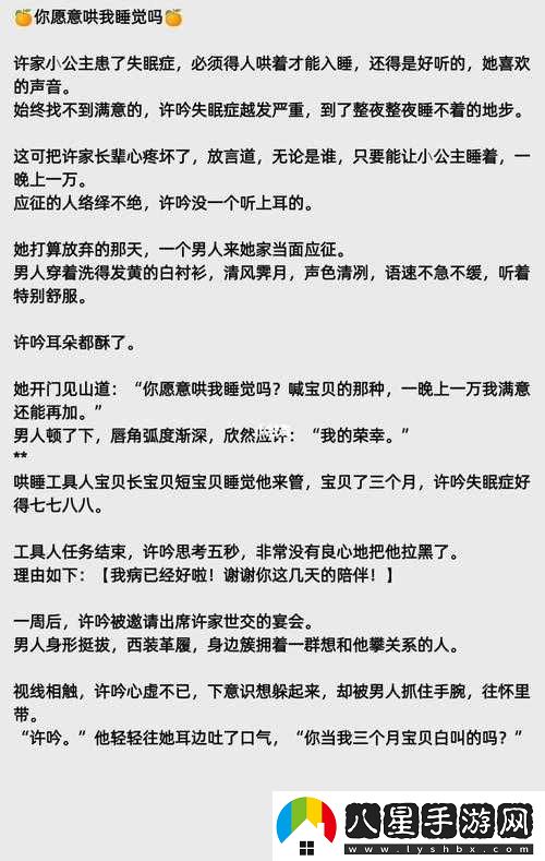 睡醒發(fā)現 c1