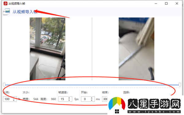閃電gif制作軟件怎樣把視頻轉換為GIF動(dòng)圖