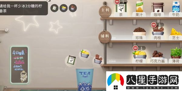 歸龍潮珍聞杯中留夙興夜寐關(guān)卡應該怎么通關(guān)