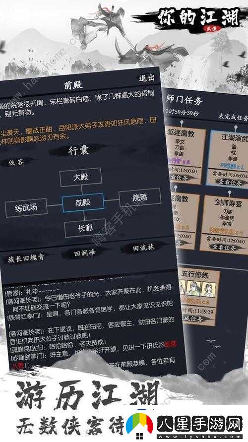 新手完美開(kāi)局技巧分享