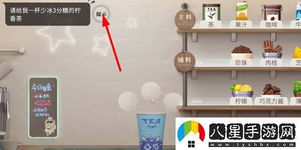 歸龍潮珍聞杯中留夙興夜寐關(guān)卡應該怎么通關(guān)