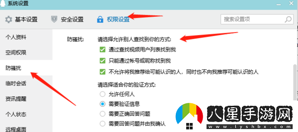 QQ的添加好友數量上限是多少