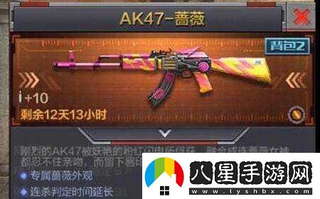 穿越火線(xiàn)手游