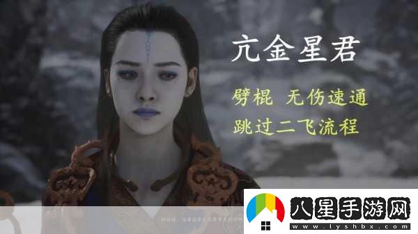 震撼發(fā)布！B站UP主解鎖黑神話(huà)旋風(fēng)猴極限挑戰