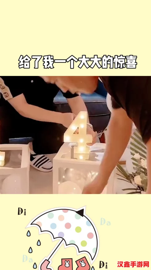 宅男免費